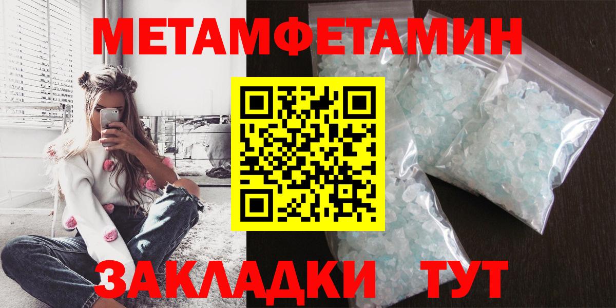 АМФЕТАМИН Premium  АМФЕТАМИН  Киселёвск  Amphetamine  Вход с VPN 