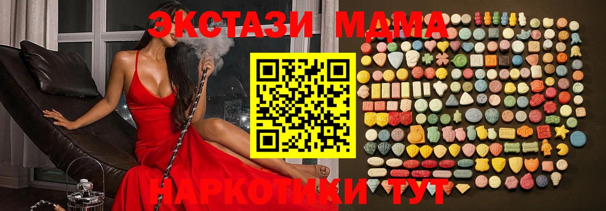 Ecstasy mix Киселёвск
