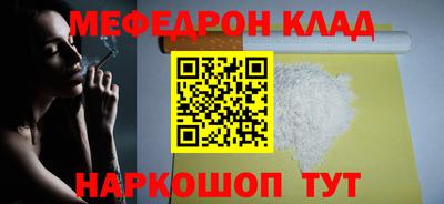 таблы Краснодар