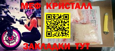 мефедрон VHQ Краснознаменск