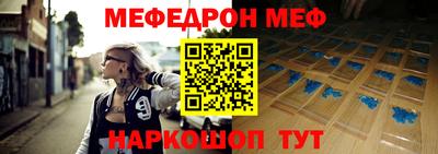 Альфа ПВП Краснокаменск
