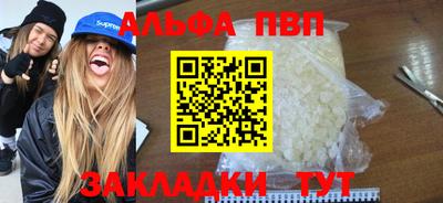 мефедрон VHQ Краснознаменск