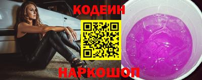 мефедрон VHQ Краснознаменск