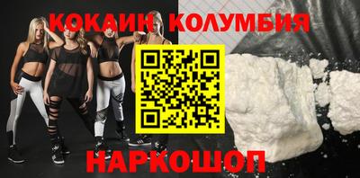 мефедрон VHQ Краснознаменск