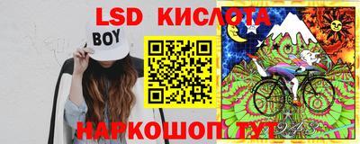 Альфа ПВП Краснокаменск