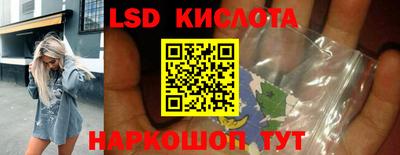 таблы Краснодар