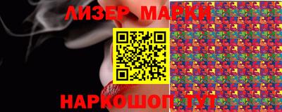 мефедрон VHQ Краснознаменск