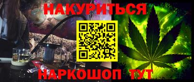 мефедрон VHQ Краснознаменск