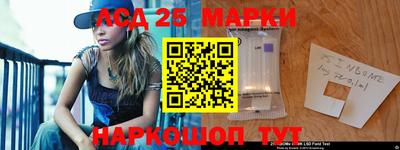 таблы Краснодар