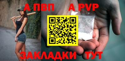 таблы Краснодар