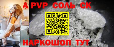 таблы Краснодар