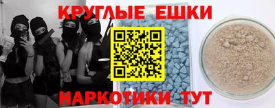 таблы Краснодар