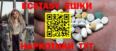 таблы Краснодар