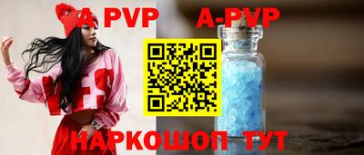 герыч Комсомольск-на-Амуре