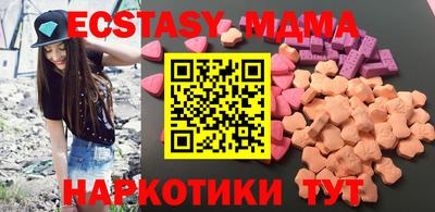 таблы Краснодар
