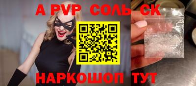 мефедрон VHQ Краснознаменск