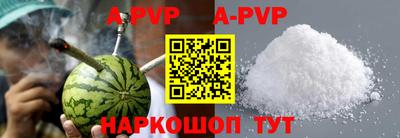таблы Краснодар