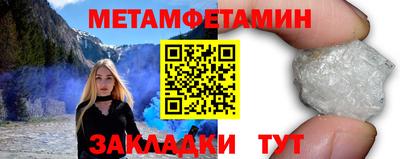мефедрон VHQ Краснознаменск
