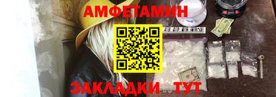 таблы Краснодар