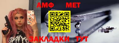 Альфа ПВП Краснокаменск