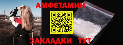 мефедрон VHQ Краснознаменск