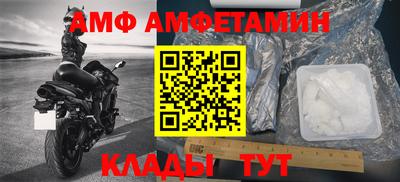 мефедрон VHQ Краснознаменск
