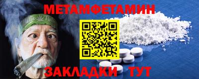 мефедрон VHQ Краснознаменск