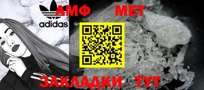 таблы Краснодар