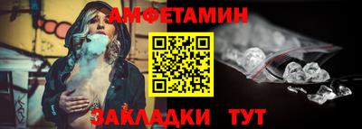 таблы Краснодар