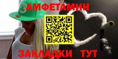 таблы Краснодар
