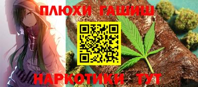 Альфа ПВП Краснокаменск