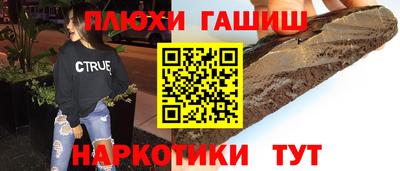 Альфа ПВП Краснокаменск