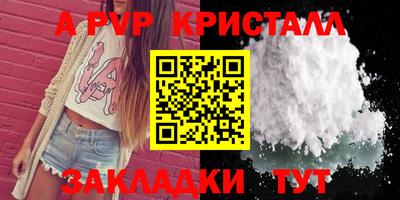 мефедрон VHQ Краснознаменск