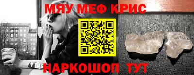 таблы Краснодар