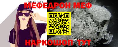 Альфа ПВП Краснокаменск