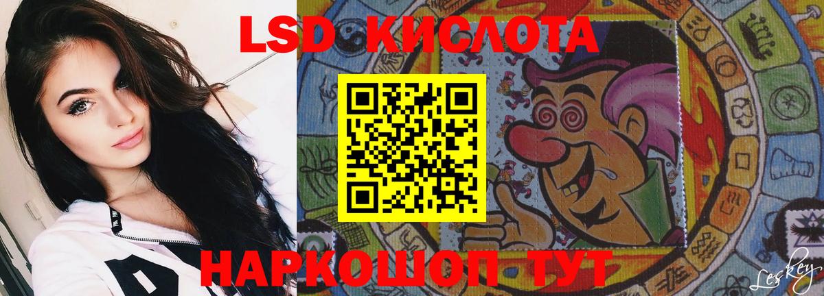 Киселёвск  Лсд 25 экстази ecstasy  ОМГ ОМГ ссылки  Вход с VPN 