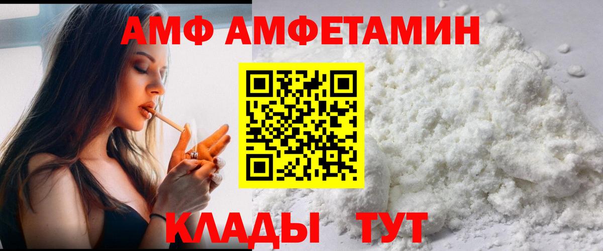 Первитин кристалл  Вход с VPN  Первитин кристалл  Киселёвск 