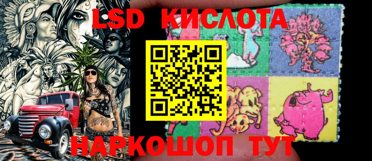 Марки N-bome 1,5мг Киселёвск