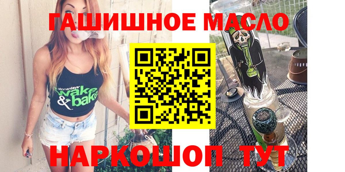 Дистиллят ТГК Wax Киселёвск