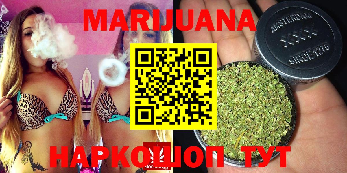Бошки марихуана Amnesia  МАРИХУАНА THC 21%  Киселёвск  Вход с VPN  Канабис ГИДРОПОН 